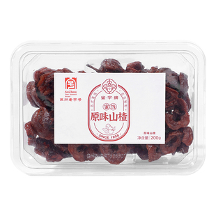 苏州特产老字号蜜字牌苏式话梅杨梅桃片陈皮酸甜休闲小吃传统零食
