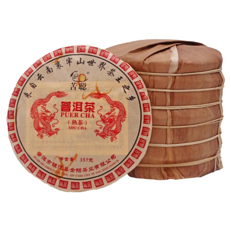 云南普洱熟饼大叶种茶小饼茶牌五一促销陈年老茶357g苦聪七子熟饼