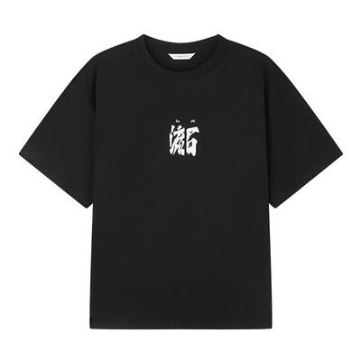 流石男装时尚书法印花短袖T恤衫