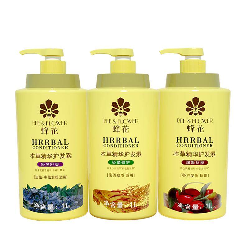 蜂花本草精华护发素1000ml