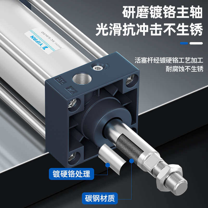 SC气缸大全63/80/100x50x75x100x150x200S大推力小型气动伸缩气缸