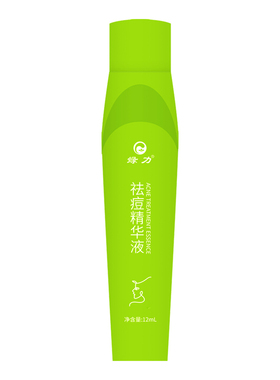 绿力祛痘精华液男女士壬二酸痘痘青春痘粉刺背部正品官方旗舰店