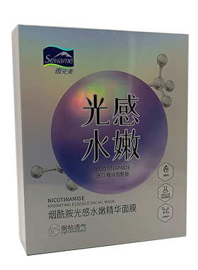 雪完美神经酰胺水润舒颜精华面膜