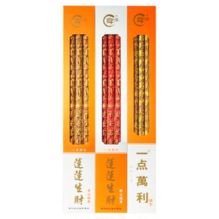 万利缘老山檀香粗高香微烟观音家用竹签财神供香浮雕香烛火敬神