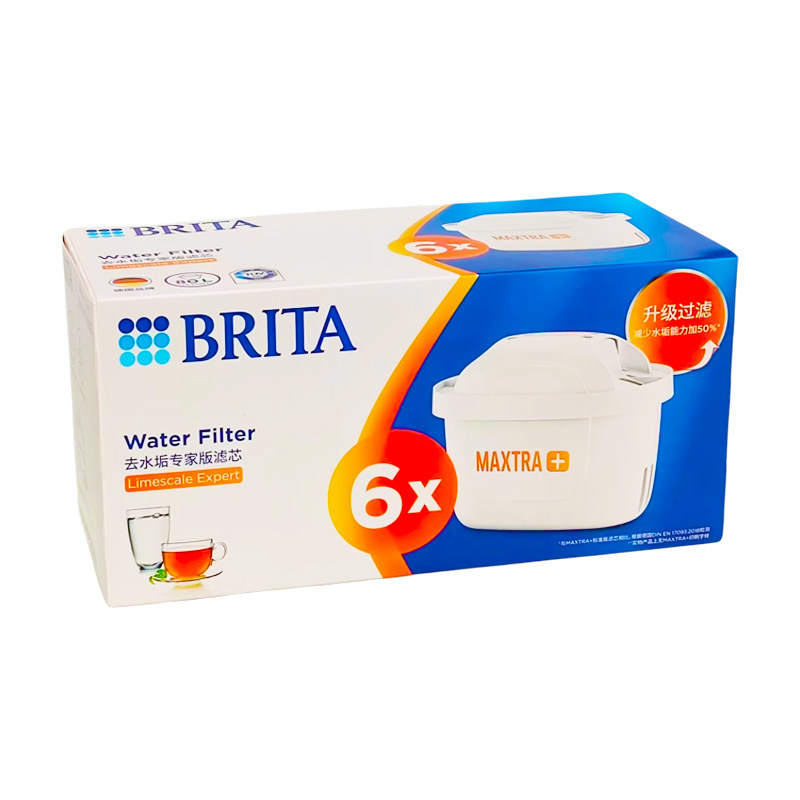 碧然德BRITA滤芯家用自来水滤水壶净水器Maxtra去水垢专家版滤芯