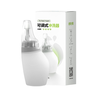 小象舒比洗鼻器家用鼻腔冲洗鼻炎鼻塞儿童成人洗鼻壶180ml冲鼻器