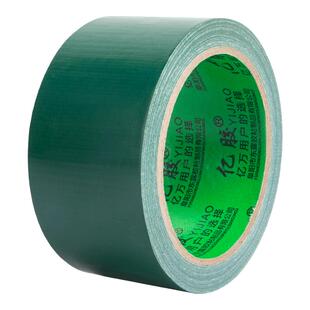 篷布修补常用胶带货车帆布帐篷雨布棚膜破洞修补漏布基胶带强力高粘度装修地面地板保护膜地膜固定加宽胶布