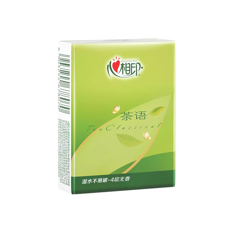 心相印手帕纸小包纸巾随身餐巾纸卫生纸迷你便携式面巾纸随身便携