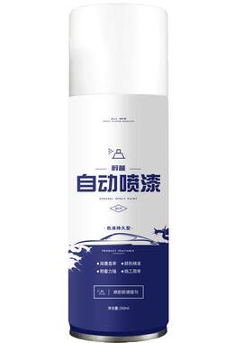 新奇骏自喷漆珠光白划痕修复神器