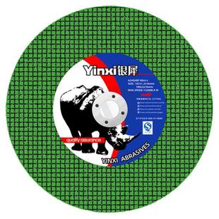 角磨机切割片不锈钢砂轮片100树脂金属锯片大全轨道沙轮磨切铁王