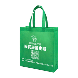 无纺布手提袋定制包装购物环保袋培训班宣传定做广告袋子印刷logo