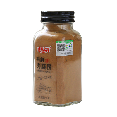 100%有机肉桂粉官方旗舰店健身冲饮食用烘焙咖啡专用香料顺丰包邮