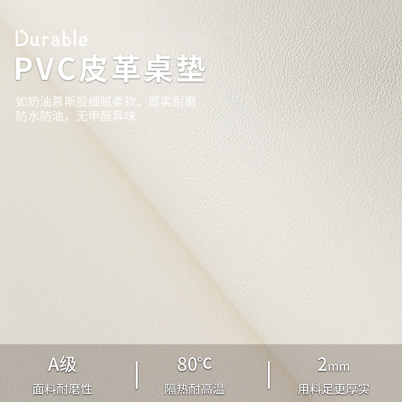 欧式餐桌垫免洗防油防水防烫桌布隔热高级感长方形皮革茶几垫台布