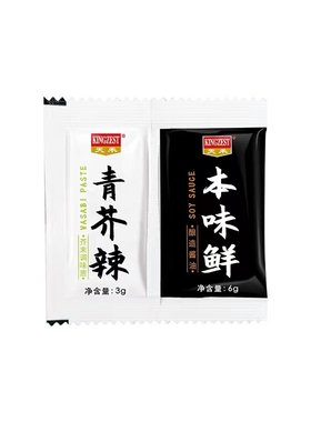 芥末酱油天禾迷你包天禾寿司刺身