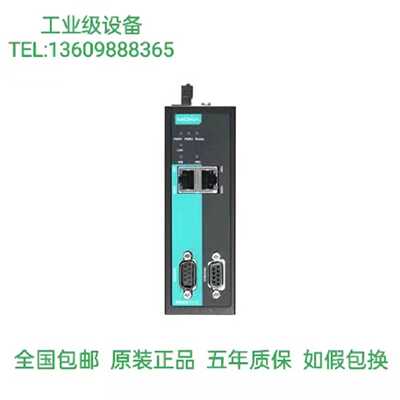 议价摩莎MOXA MGate5111Modbus/PROFINET/EtherNet/IP 转PROFIBU