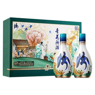 【端午礼盒】山西杏花村酒 55度汾酒青花礼盒500ml*2瓶2026新款