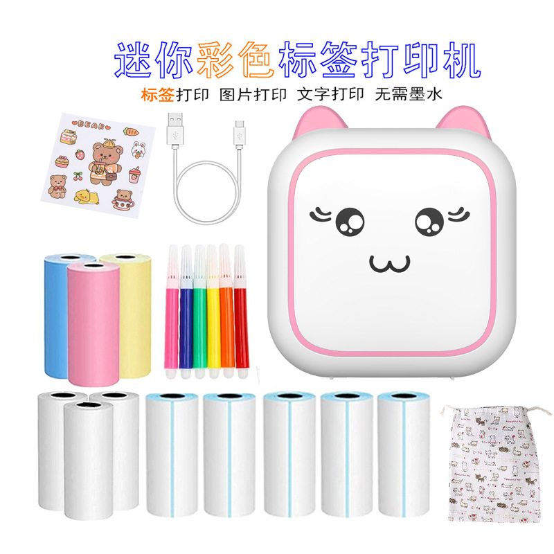 跨境新款学生口袋迷你错题便携式不干胶热敏办公拍照标签机打印机