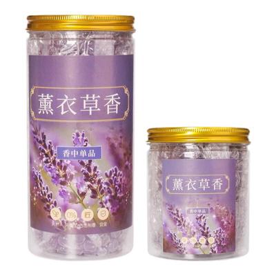 青皮橘子香薰盘香室内净化空气