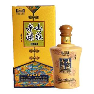 山莊老酒 黄马褂 42度 500mlX6瓶浓香型 包邮