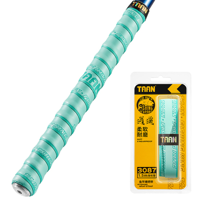 泰昂鱼竿缠把带高端防滑吸汗耐磨