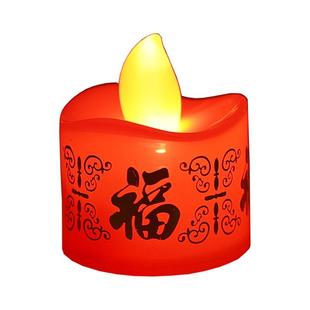 新年红色红光LED电子蜡烛灯浪漫布置场景喜事正月十五送灯元宵节