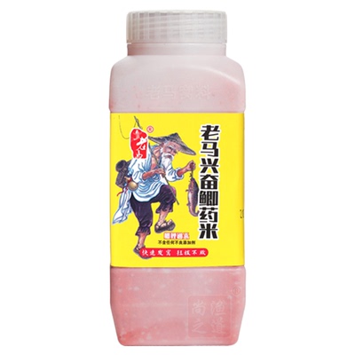 老马兴奋鲫药米窝料全能攻大鲫打窝酒米野钓鱼饵料鲫鱼鲤窝米黑米