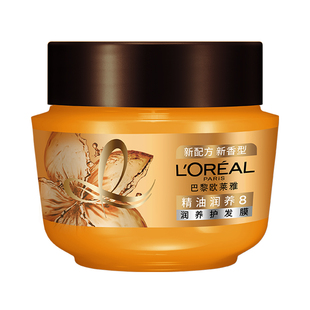 欧莱雅精油润养滋养免蒸倒膜发膜250ml护发干枯发非护发素