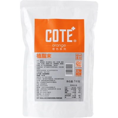 又乐COTE植脂末1kg口感细腻