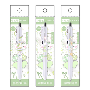 日本zebra斑马四叶草角落生物可爱小猫限定中性笔黑色按动笔JJ29/JJ15幸运KT猫速干水笔学生生日送礼笔