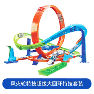 【新年礼物】风火轮超长竞速双赛道便携GFH85男孩轨道合金车玩具