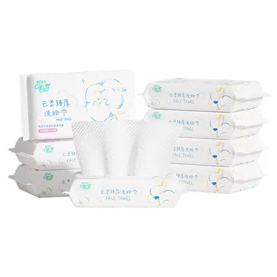 聪妈洗脸巾一次性加厚壁挂式洁面巾新生婴儿棉柔巾悬挂擦脸绵柔巾
