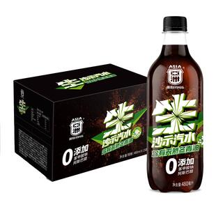 ASIA/亚洲生沙示汽水汽水碳酸饮料可乐汽水消暑解渴480ml*15瓶