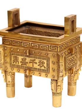 鼎盛千秋特大号落地司母戊摆件