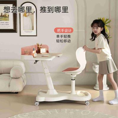 1淘尼屋儿童学习桌小学生一体式升降写字可家用课桌椅可桌移动书