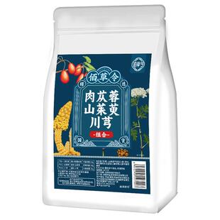 药房直售肉苁蓉山茱萸川芎茶中药材组合茶包正品可搭野生复方