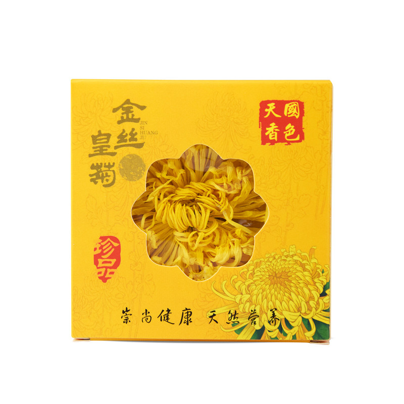 花茶礼盒装皇菊玫瑰花茶教师节礼