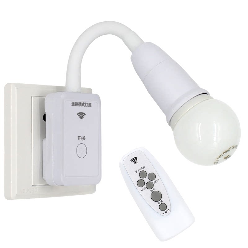 LED看书起夜喂奶节能遥控小夜灯