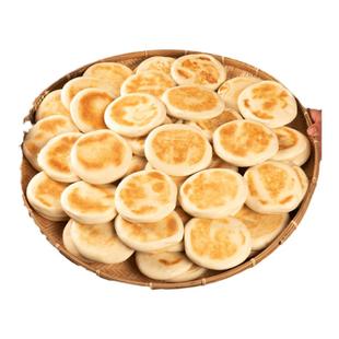 陕西特产手工白吉馍饼商用老潼关肉夹馍饼胚早餐速食烧饼白吉饼