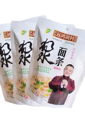 远鸿浆面条酸浆料河南特产