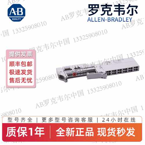 议价1734-TOP3S AB罗克韦尔 端子座1734TOP3S AB 罗克韦尔 全系列