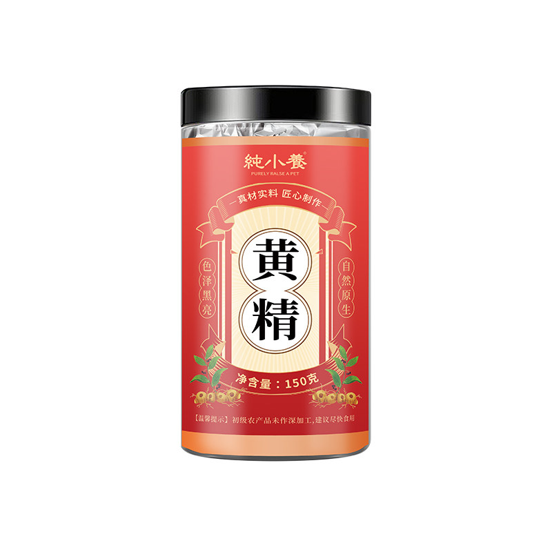 九华山九蒸九制有机即食黄精