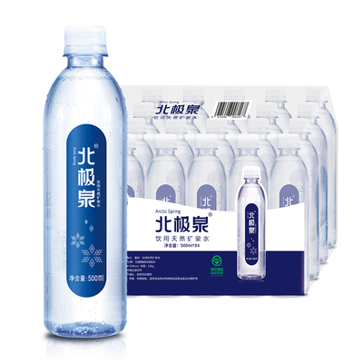 北极泉弱碱性矿泉水500ml*24瓶