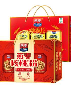 即食健康长辈燕麦核桃粉