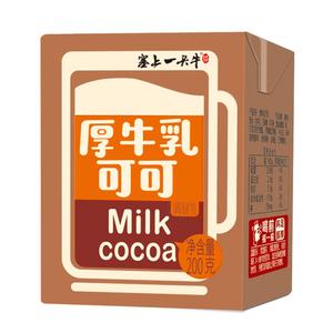 塞上一头牛厚牛乳可可新品上市