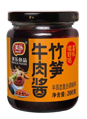 美乐200g四川红油佐餐拌面拌饭酱