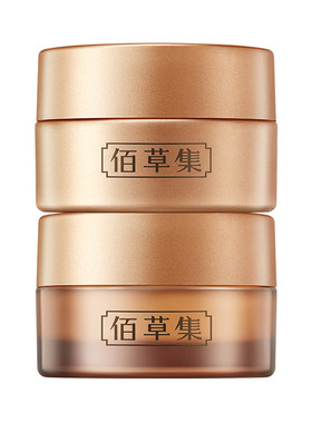佰草集抗皱紧致体验装新升级2.0