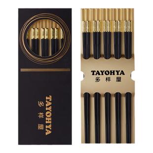 多样屋合金筷子家用高档新款儿童高端长快子日式