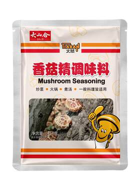 大山合太然纯素食香菇精调味料