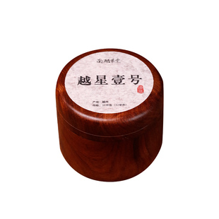 南越香堂高级沉香盘香越星一号芽庄等级6A+天然家用养生家用香薰