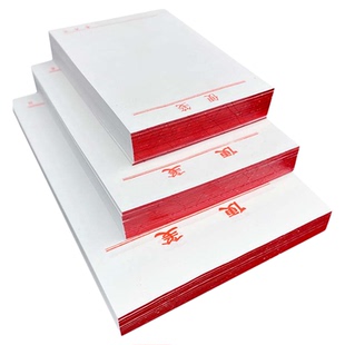 草稿本空白便签纸白色便签本可撕销货白纸定制便笺无粘性收据菜单